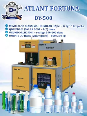 Puflash stanogi DY-500