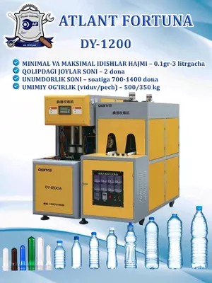 Puflash stanogi DY-1200A