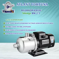 Shimge BW 2-3 suv nasosi - "Atlant Fortuna" MChJ