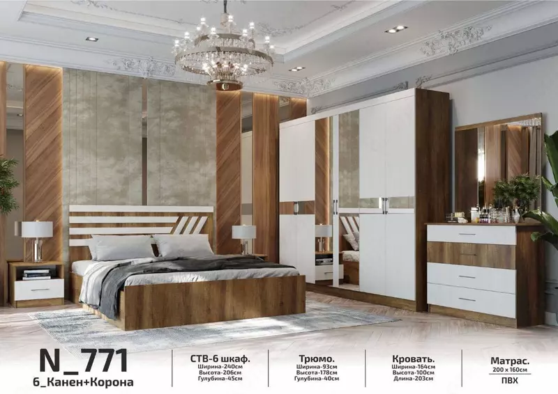 модель “771”