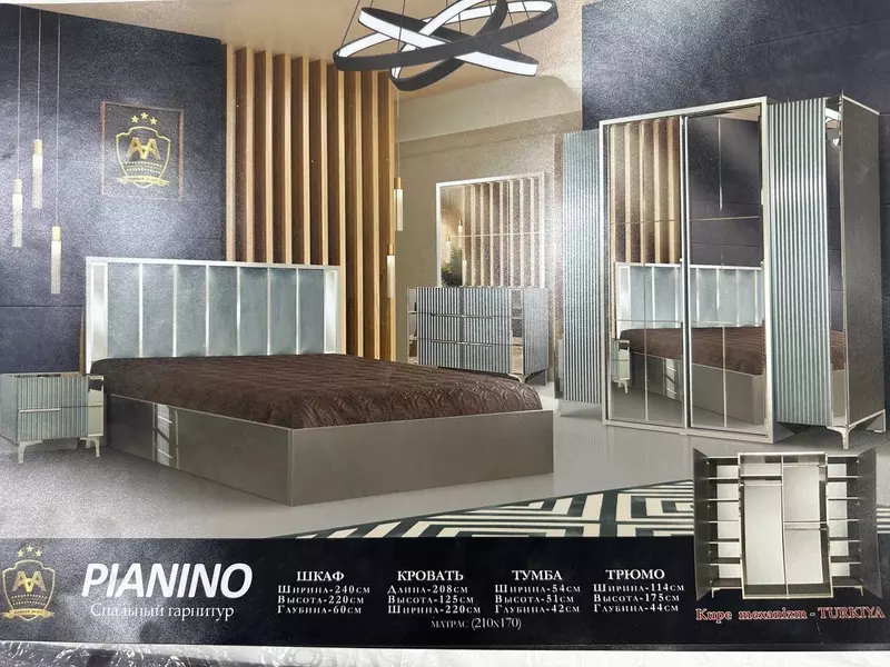 Спальный гарнитур