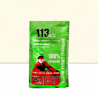 Yopishqoq plitkalar - 26 000 so'm / dona