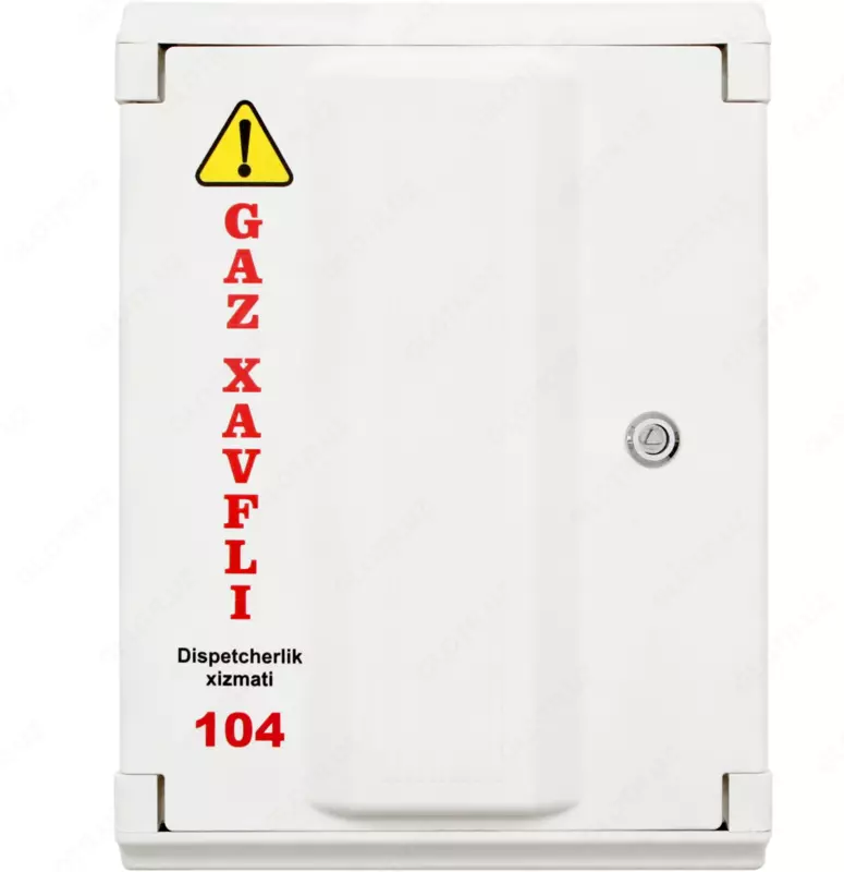 Ящик для газового счетчика