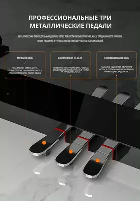 SONATA Raqamli pianino oq rang - 4 800 000 so'm / dona