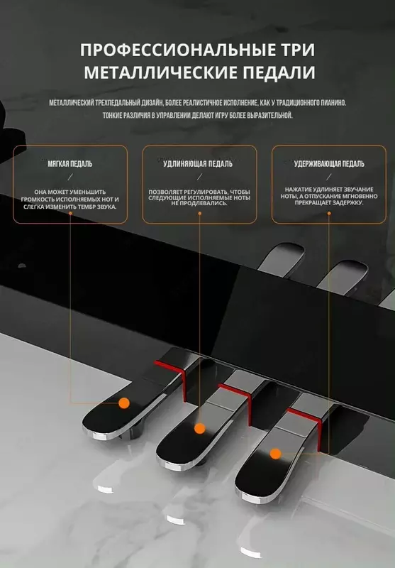 SONATA Цифровое пианино чёрное - 4 800 000 сум