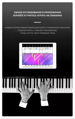 6 000 000 сум / шт. SONATA Цифровое пианино чёрное.