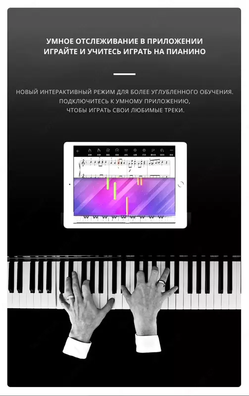 6 000 000 сум SONATA Цифровое пианино белое.