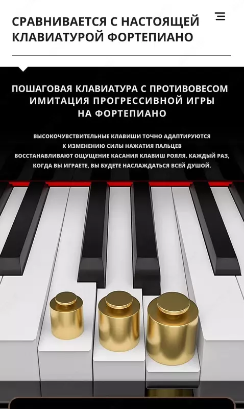 15 600 000 сум Цифровой Кабинетный рояль SONATA. Белый.