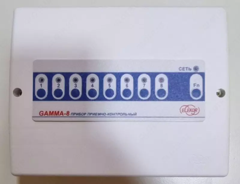 Прибор ГАММА 2 пожарно охранная сигнализация