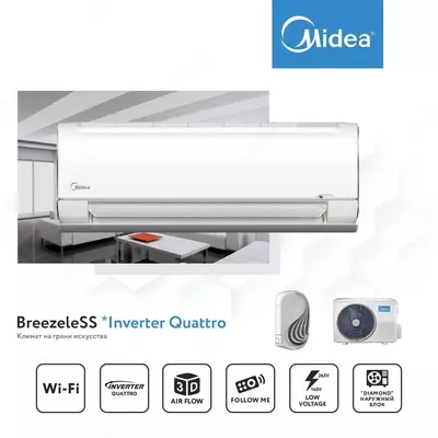 Инверторный Кондиционер Midea Модель BreezeleSS 12 Quattro Inverter