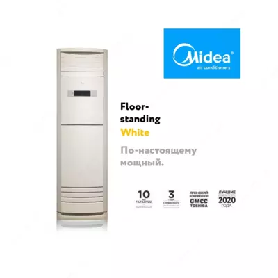 Кондиционер колонного типа Midea Модель FST 60 Только в розницу