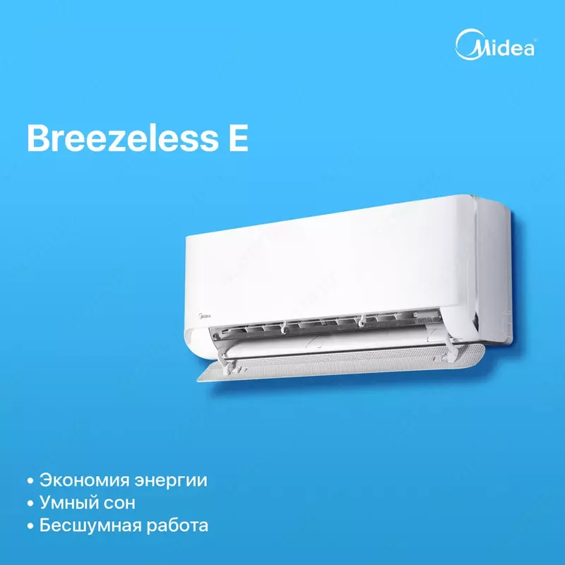 Инверторный Кондиционер Midea Модель Ultraviolet 12 Quattro Inverter Midea Climat