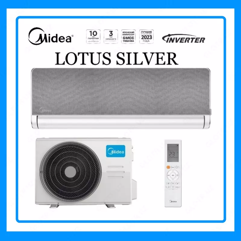 Инверторный Кондиционер Midea Модель LOTUS Silver 18 Quattro Inverter