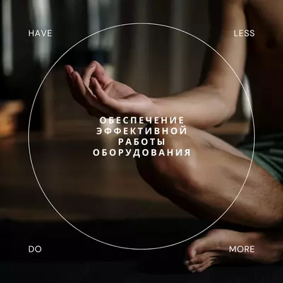 Антибактериальная обработка испарителя