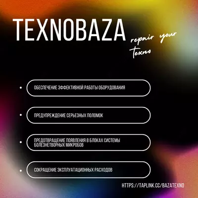 Устранение неисправностей без замены запчастей