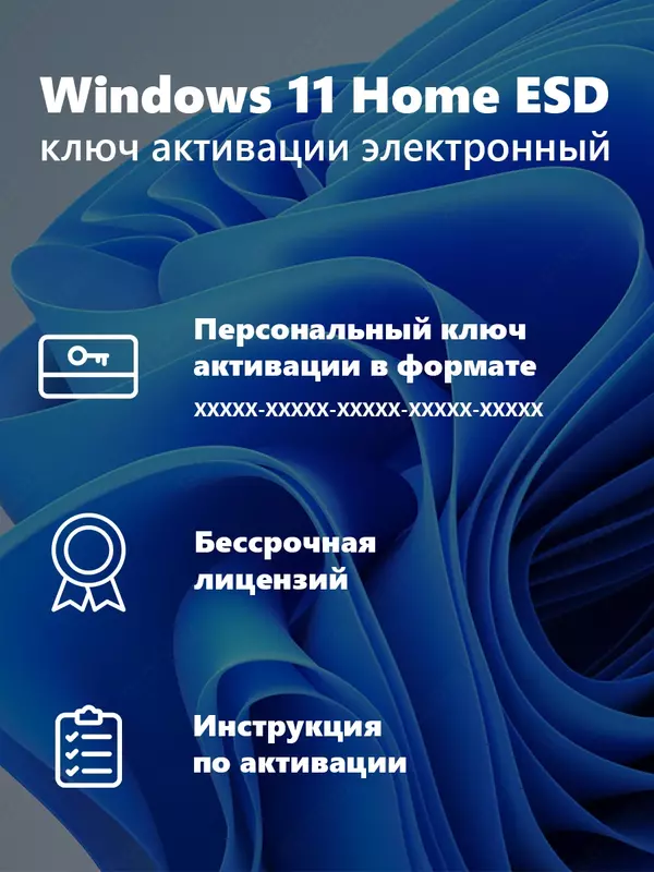 1 100 000 сум Microsoft Windows 11 Home