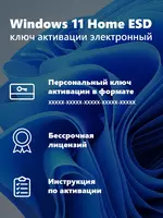 1 100 000 сум Microsoft Windows 11 Home