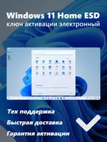 Microsoft Windows 11 Home - 1 100 000 сум