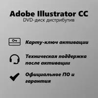 от {0} сум Adobe illustrator cc