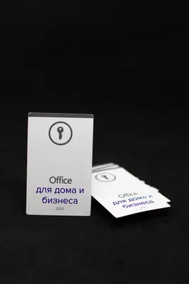 Microsoft office 2021 Home and Business (Карта c ключом) - 900 000 сум / шт.