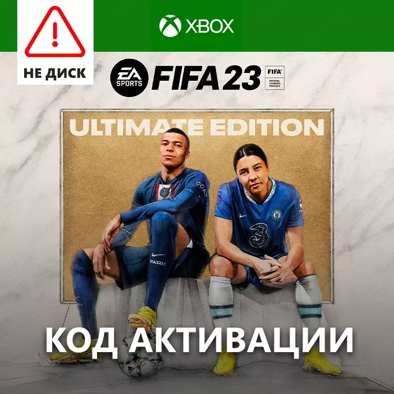  Fifa 23 / Xbox - 
