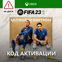  Fifa 23 / Xbox - 
