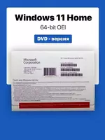 Microsoft Windows 11 home 64-bit OEM DVD (Конверт) - 884 000 сум