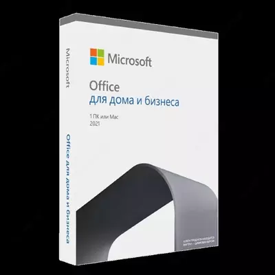 Microsoft Office 2021 Home and Business для MacOS Box