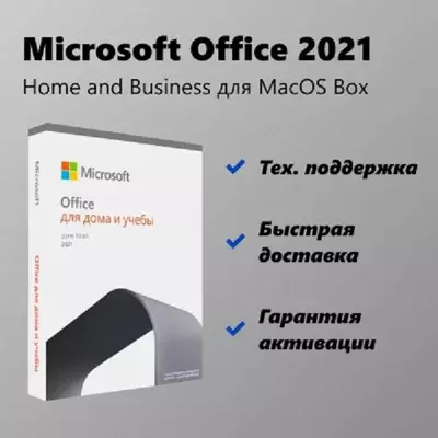 Microsoft Office 2021 Home and Business для MacOS Box - 2 687 100 сум / шт.