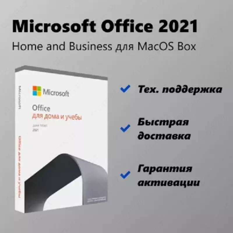 Microsoft Office 2021 Home and Business для MacOS Box - 2 687 100 сум