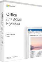 Microsoft Office 2019 Home and Student (kalit karta)