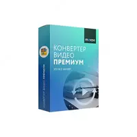 Movavi Video Konvertori Premium Biznes