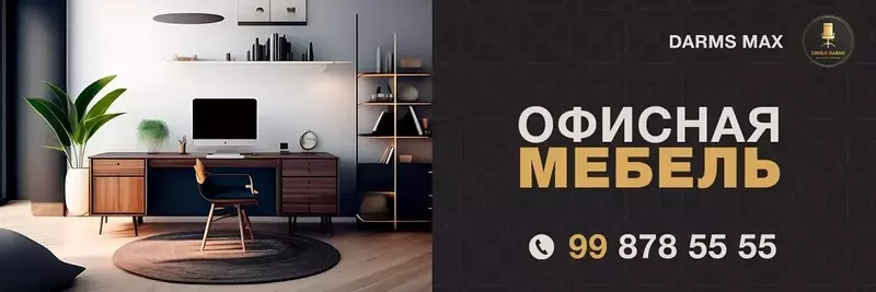 Стол в стиле лофт «HELICOPTER» (нитра) - от {0} сум