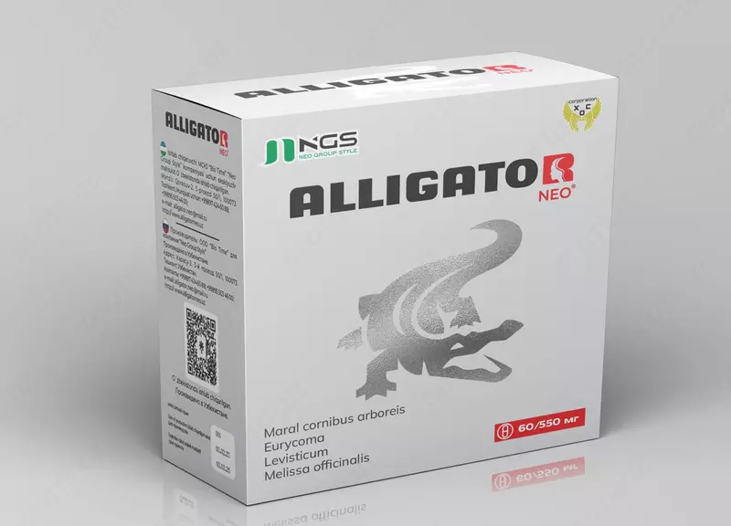 АЛЛИГАТОР нео