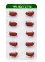 Расторопша для здоровья печени 72 гр (600 мг х 120 шт) 2 мес - 346 933.7 сум