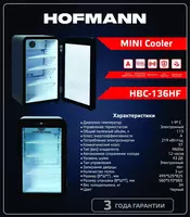  Hofmann ichimliklar uchun bar mini muzlatgichi! - 