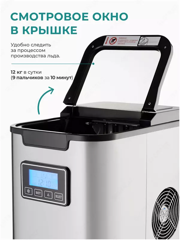   Льдогенератор GEmlux новый с гарантией 1 год + доставка на дом!