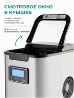   Льдогенератор GEmlux новый с гарантией 1 год + доставка на дом!