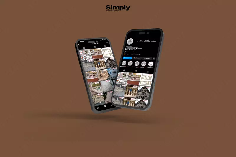  СММ Сервис - Simply Marketing