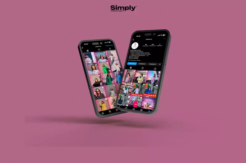 Профессиональные SMM-Услуги