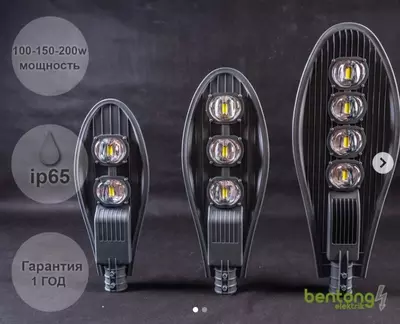 Прожектор столбовой Bentong LED RKU Rocket S 150W - 240 000 сум / шт.