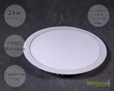 внутренний