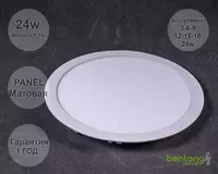 внутренний