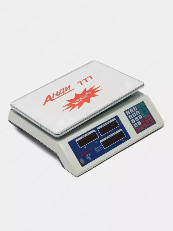 Класс компьютерного калькулятора - 270 000 сум