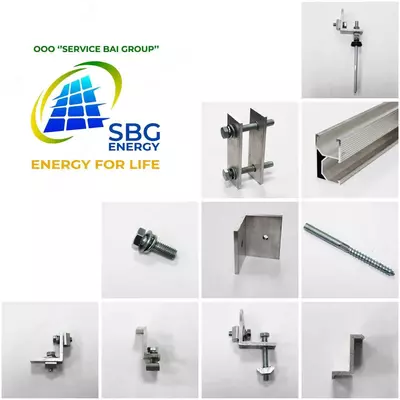 алюминиевые конструкции ( комплект)