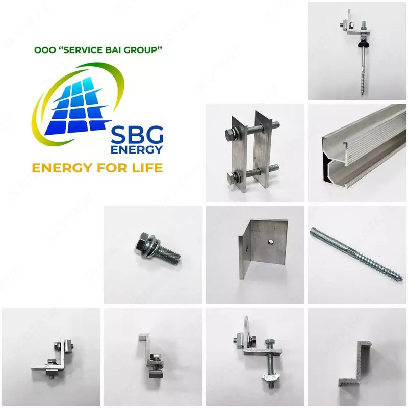 алюминиевые конструкции ( комплект)