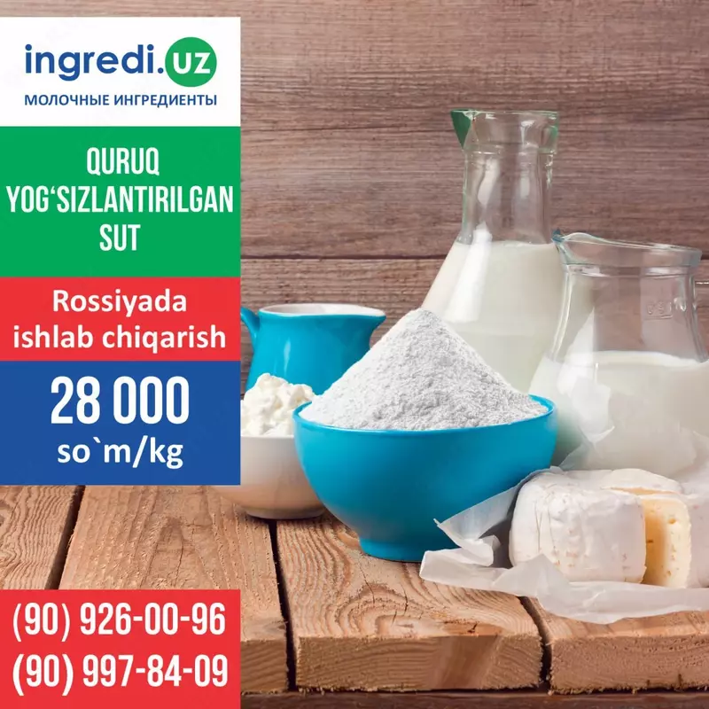 Quruq yog‘sizlantirilgan suti