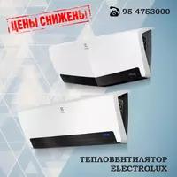 Тепловентилятор Electrolux