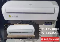 Кондиционер AUX настенный 12JLR