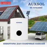 Инвертор для солнечных панелей ASN-3.6SL